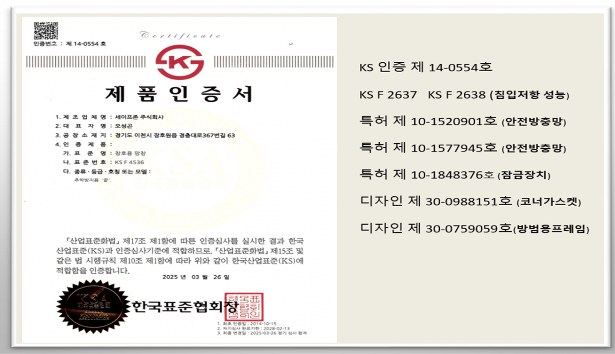 b358aface47c4afeec903dcc301e8ea5_1746682203_0413.PNG